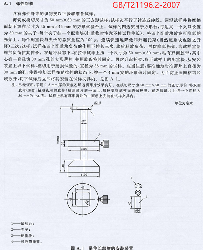 元茂儀器.jpg